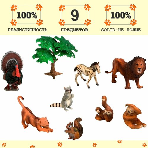 Игрушка фигурка Masai Mara Мир диких животных