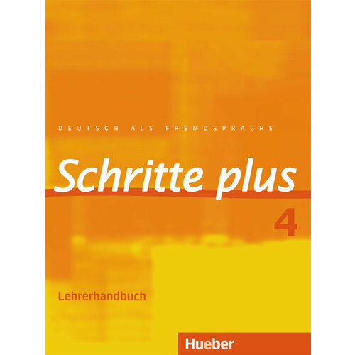 Schritte plus 4 Lehrerhandbuch 1336₽
