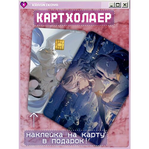 Картхолдер KRASNIKOVA фактура с тиснением белый 300₽