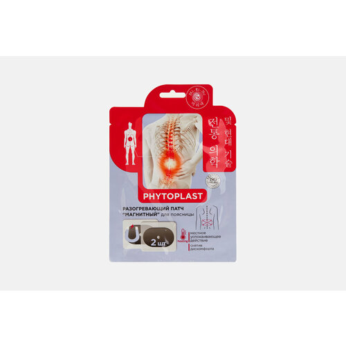 Разогревающий патч для тела для поясницы Mi-Ri-Ne PHYTOPLAST 1шт 600₽