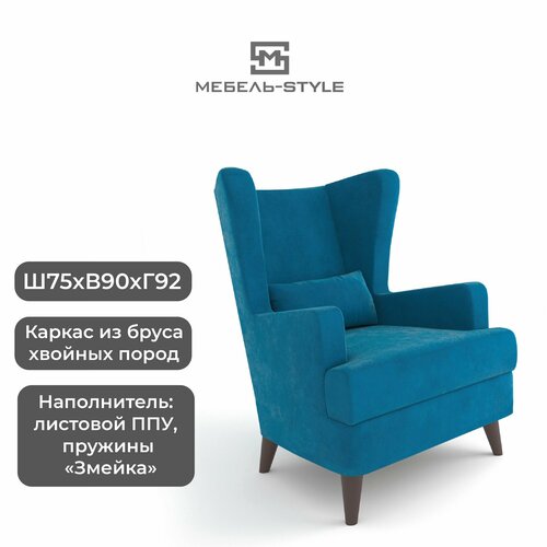 Кресло Вояж 2022 Темно-Серый (Ground 06) Ш75хВ90хГ92см подлокотники, подушка, велюр