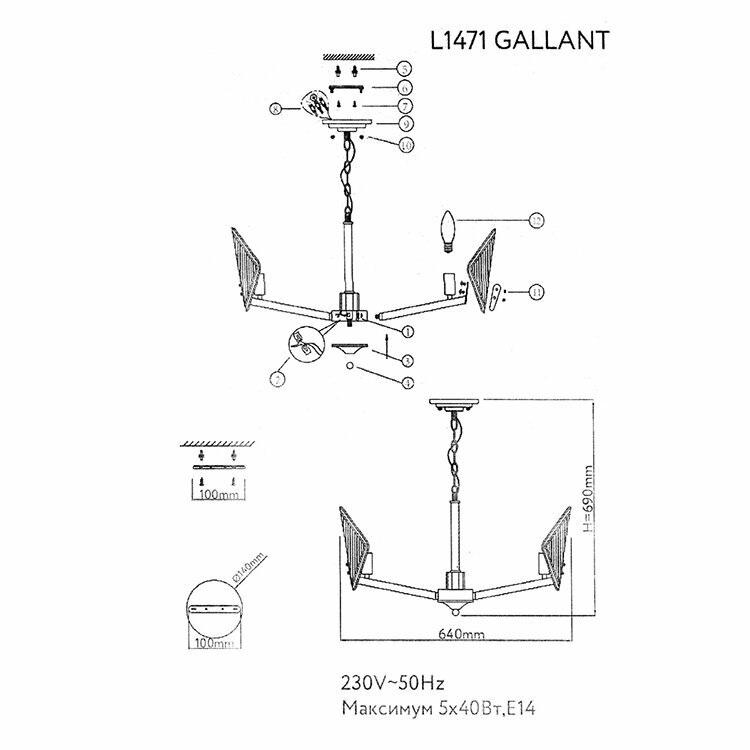 Люстра Lamplandia L1471, 5 ламп, 17 м², цвет черный/бесцветный - фото №16