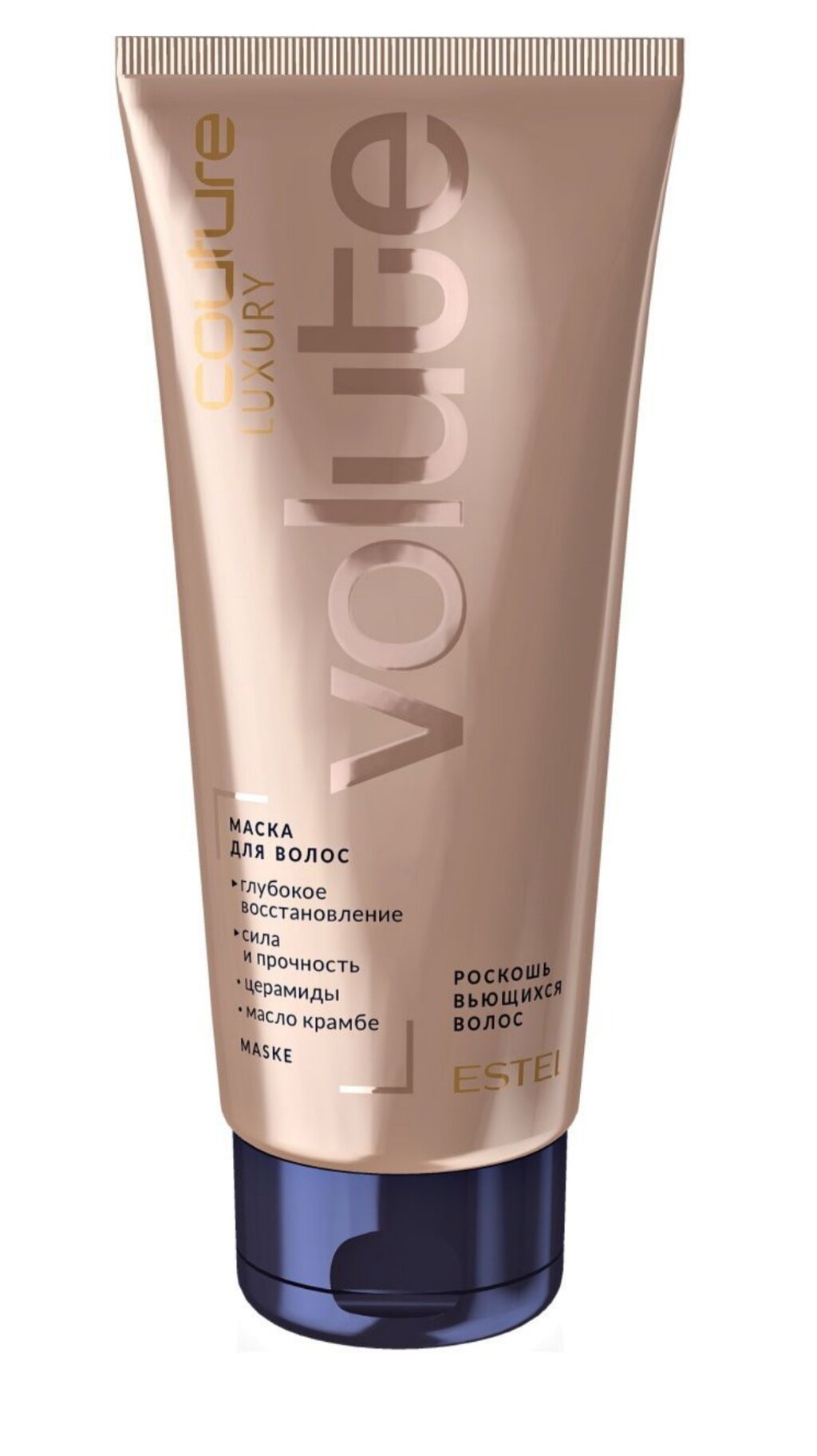 Маска HAUTE COUTURE LUXURY VOLUTE для вьющихся волос 200 мл ESTEL PROFESSIONAL