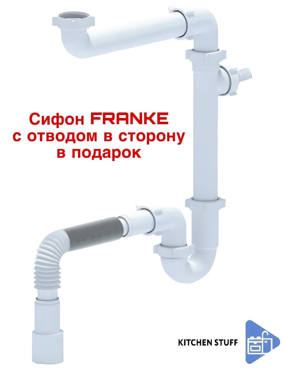 Мойка кухонная Franke FEX - фото №13