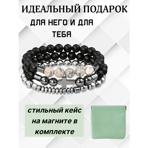 Комплект браслетов, гематит, 1 шт., черный, серебристый shungite collection кулон подвеска из натурального камня шунгит маятник мужская бижутерия подарок мужчине 55