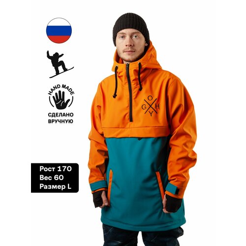 фото Анорак goodhoody, размер xl, оранжевый, синий