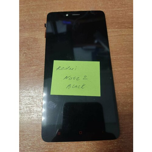 Дисплей для Xiaomi Redmi Note 2 + тачскрин (черный)