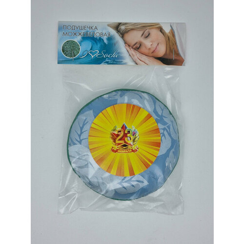 Подушка можжевеловая малая с 23 февраля 370₽