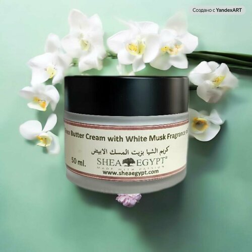 Крем для лица с маслом ши и ароматическим маслом белого мускуса Shea Egypt, 50мл