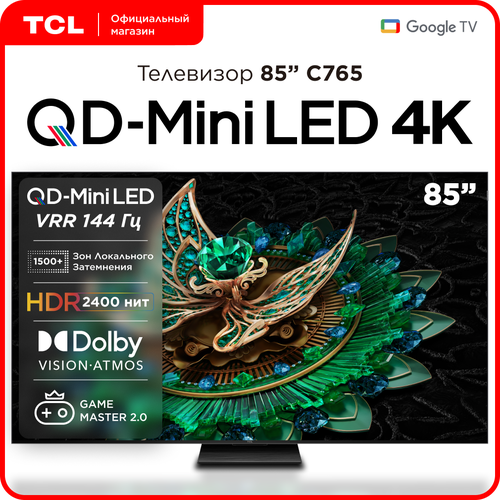Телевизор TCL 85C765 85" Mini LED 4K TV