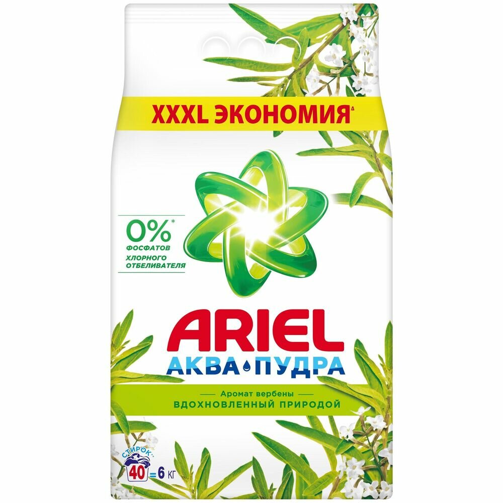 Ariel Стиральный порошок, Аромат Вербены, автомат, 6 кг.