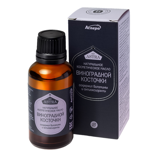 Масло косметическое Виноградная косточка 30 мл 1 шт