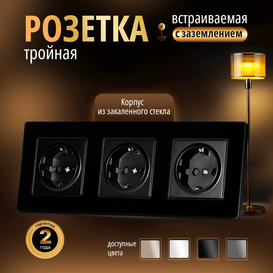 фото Розетка двойная Bracket M2G 157 EU Socket Black