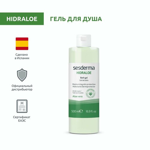 Sesderma HIDRALOE Гель для душа для всех типов кожи, 500 мл sesderma набор hidraderm hyal hidraloe sensyses cleanser classic 50 мл 15 мл 200 мл