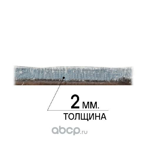 Шумоизоляция (вибро) "Base 2" (25*40см), КС, 2 мм, фольга 60 мкм. КМП 0,16 AIRLINE - фото №7