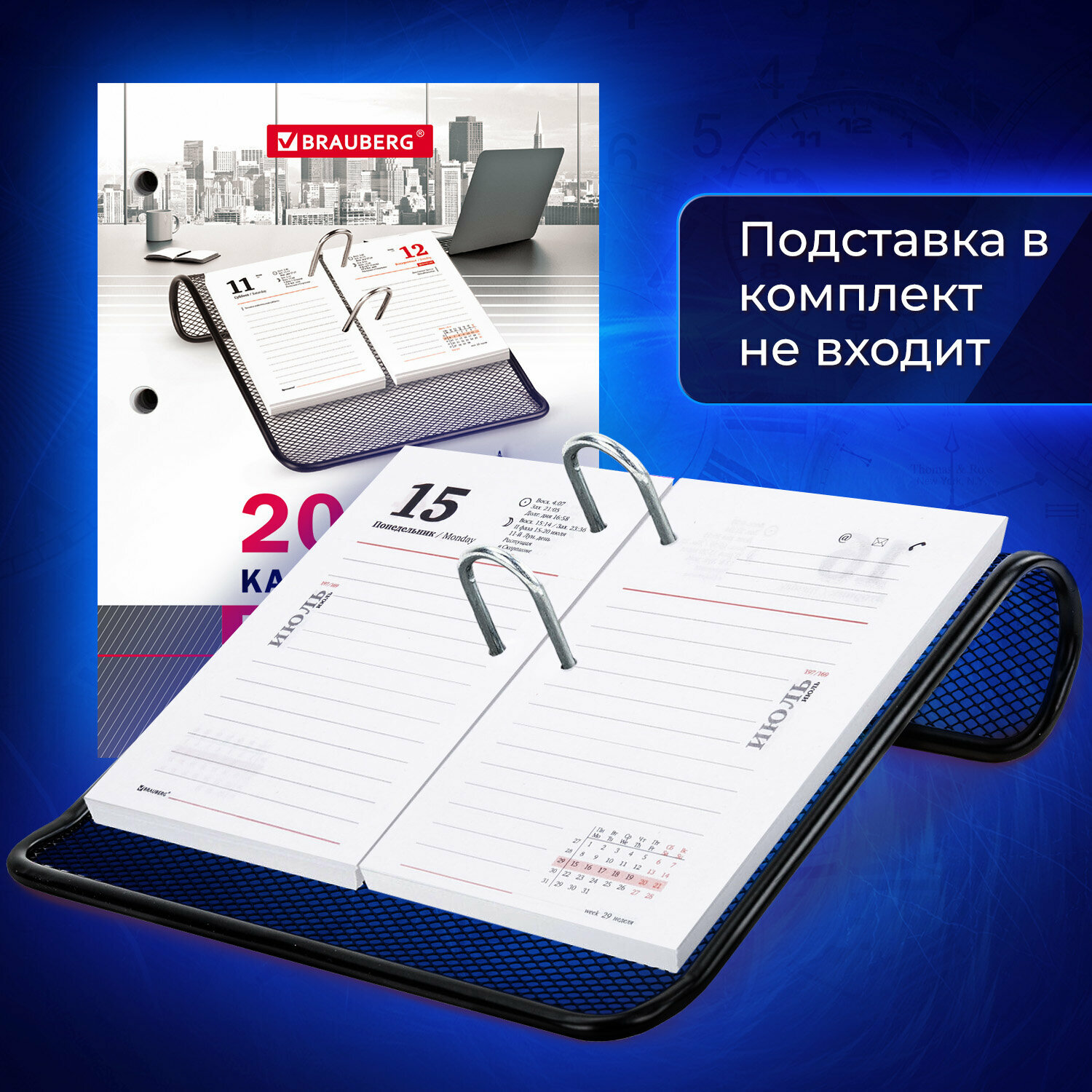 Календарь ежедневник настольный на 2025 год перекидной, блок без подставки цветной, 320 листов, 2 краски, Brauberg Офис, 116072