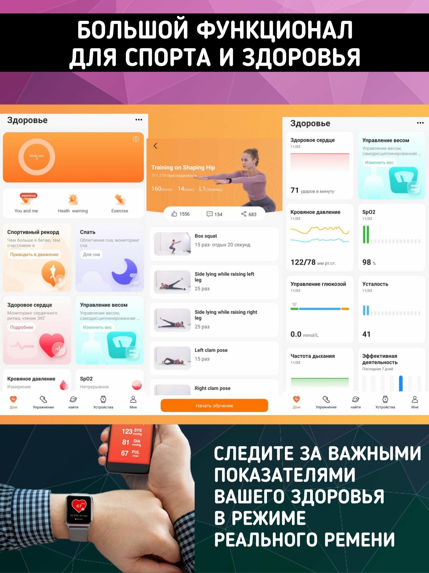 Умные смарт часы фитнес браслет золотой и наушники — фото 1