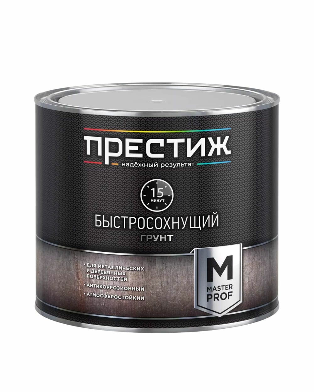фото Грунт быстросохнущий 15 минут - красно-коричневый / 0,9кг