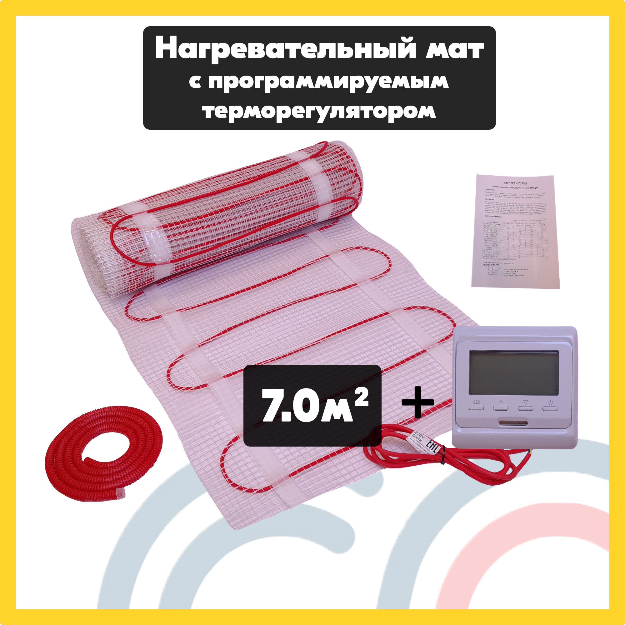 Теплый пол электрический мат под плитку КМ Light-1050 - 7.0 м2 с программируемым терморегулятором