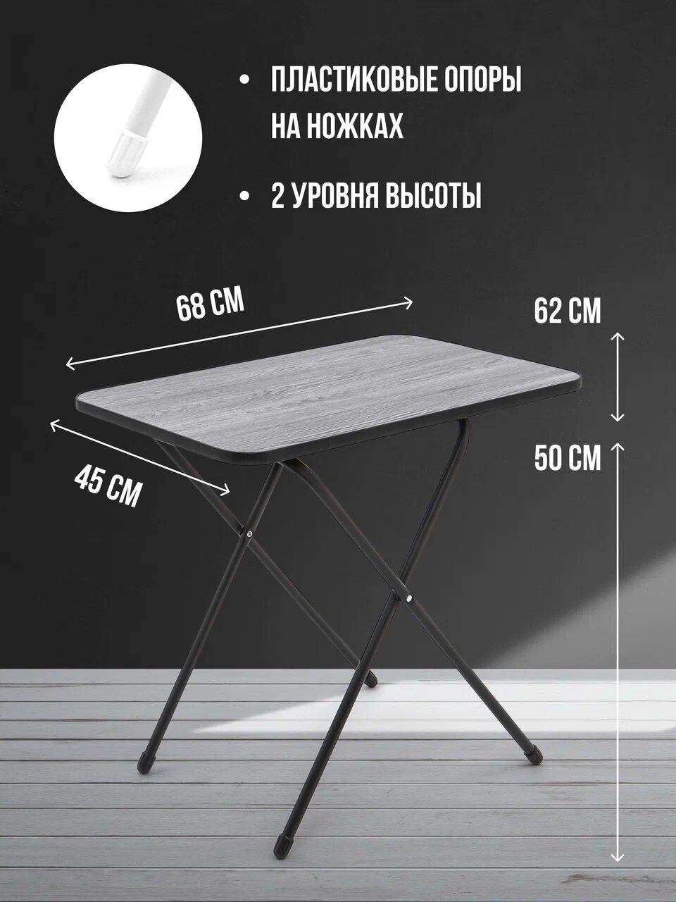 Стол туристический складной NIKA TCTM/C ясень черный для отдыха на открытом воздухе