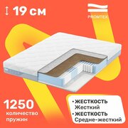 Матрас с независимыми пружинами PROMTEX Multipacket Cocos Strutto 70x160