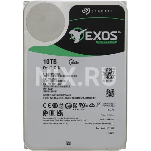 Жесткий диск Seagate Exos X16 ST10000NM002G