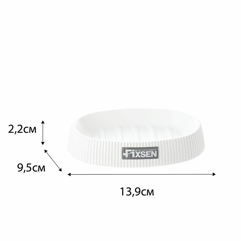 Мыльница Fixsen WHITE BOOM FX-412-4 — фото 1