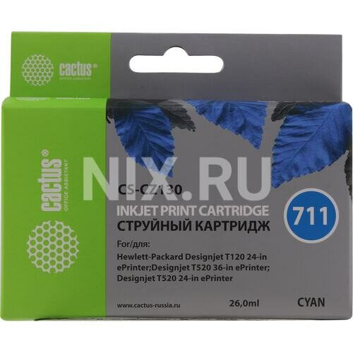 Картридж Cactus CS-CZ130 №711 голубой, для HP DJ T120/T520