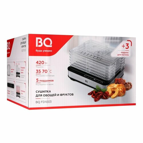 Сушилка для овощей и фруктов BQ FD1003 420 Вт 5 ярусов серебристо-чёрная 730800₽