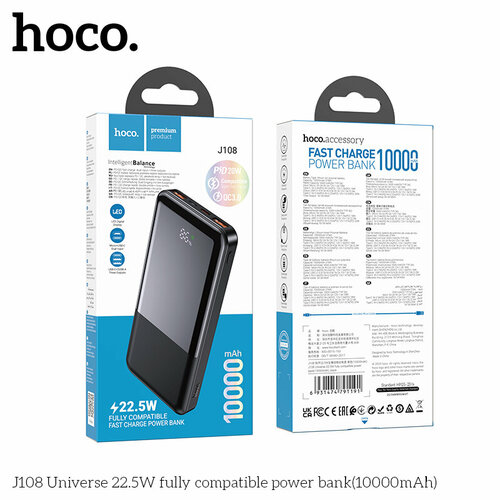 Внешний аккумулятор HOCO J108 Universe 3A 10000 мАч черный 1480₽
