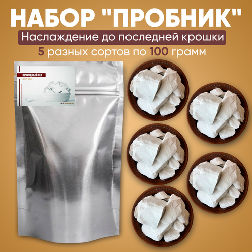 Мел для еды Набор 