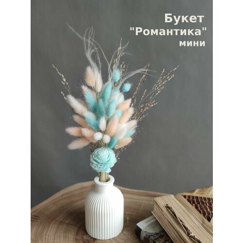 Букет из сухоцветов