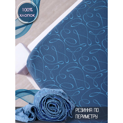 Простынь на резинке 18020020 трикотажная набивная Вензель синий 1000₽