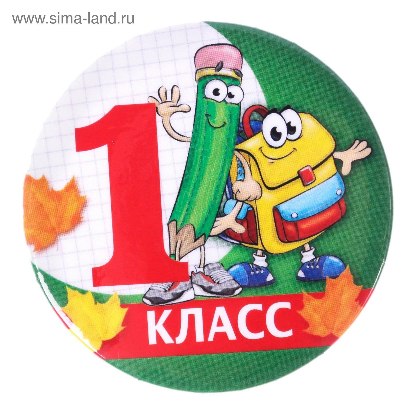 1 з класс фото Фотографии со страницы сообщества "Третий "З" класс МАОУ СШ № 151" Фотография