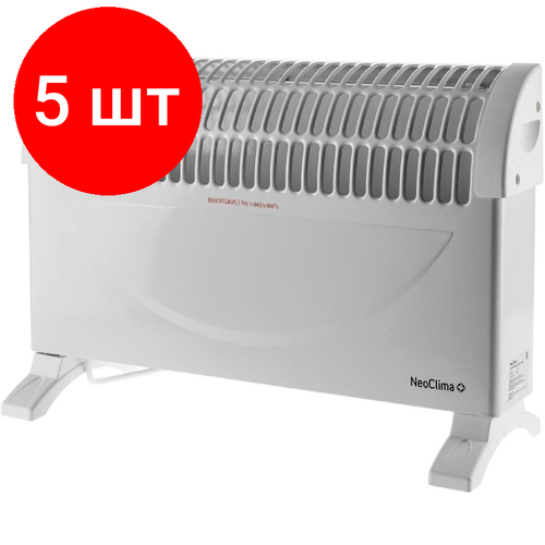 Комплект 5 штук Конвектор Neoclima Fast 1500 w белый механика 1745500₽