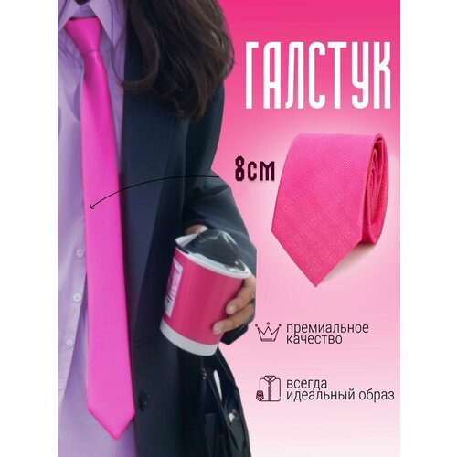 Галстук Bertoldi, розовый