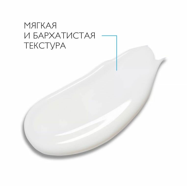 La Roche-Posay Cолнцезащитное молочко для младенцев и детей Dermo-Pediatrics SPF 50+/PPD 39 50 мл