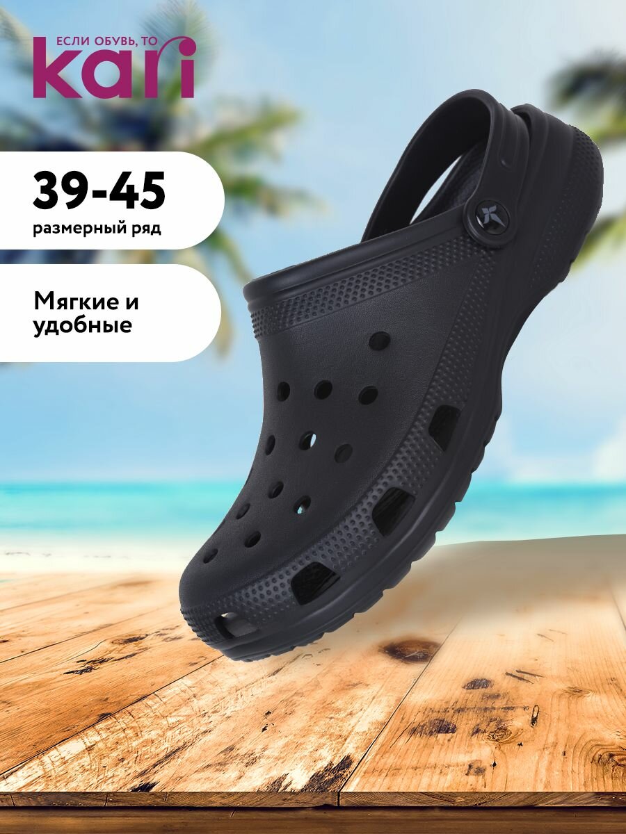 Сабо kari