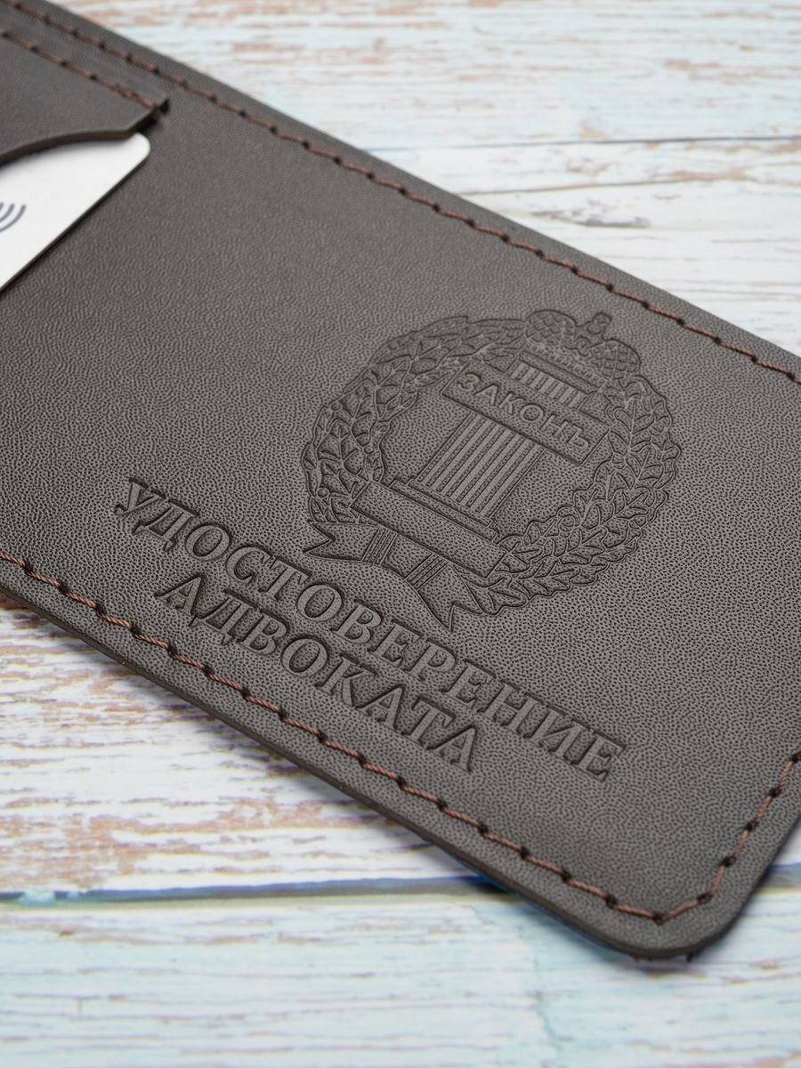 Обложка для удостоверения