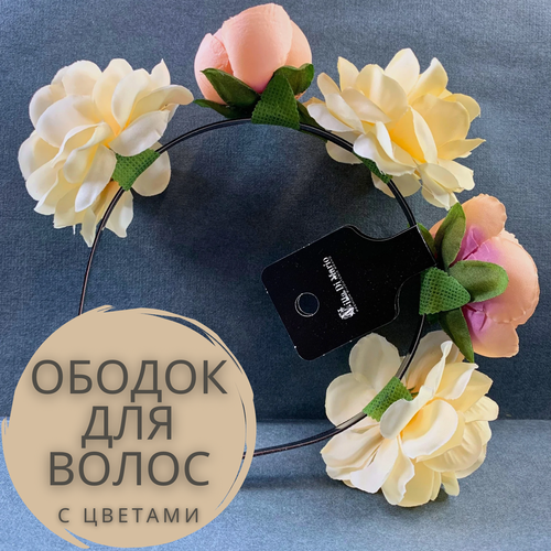Ободок для волос / ободок с цветами