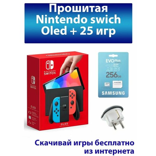 Nintendo Switch Прошитая OLED Игровая приставка 4990000₽