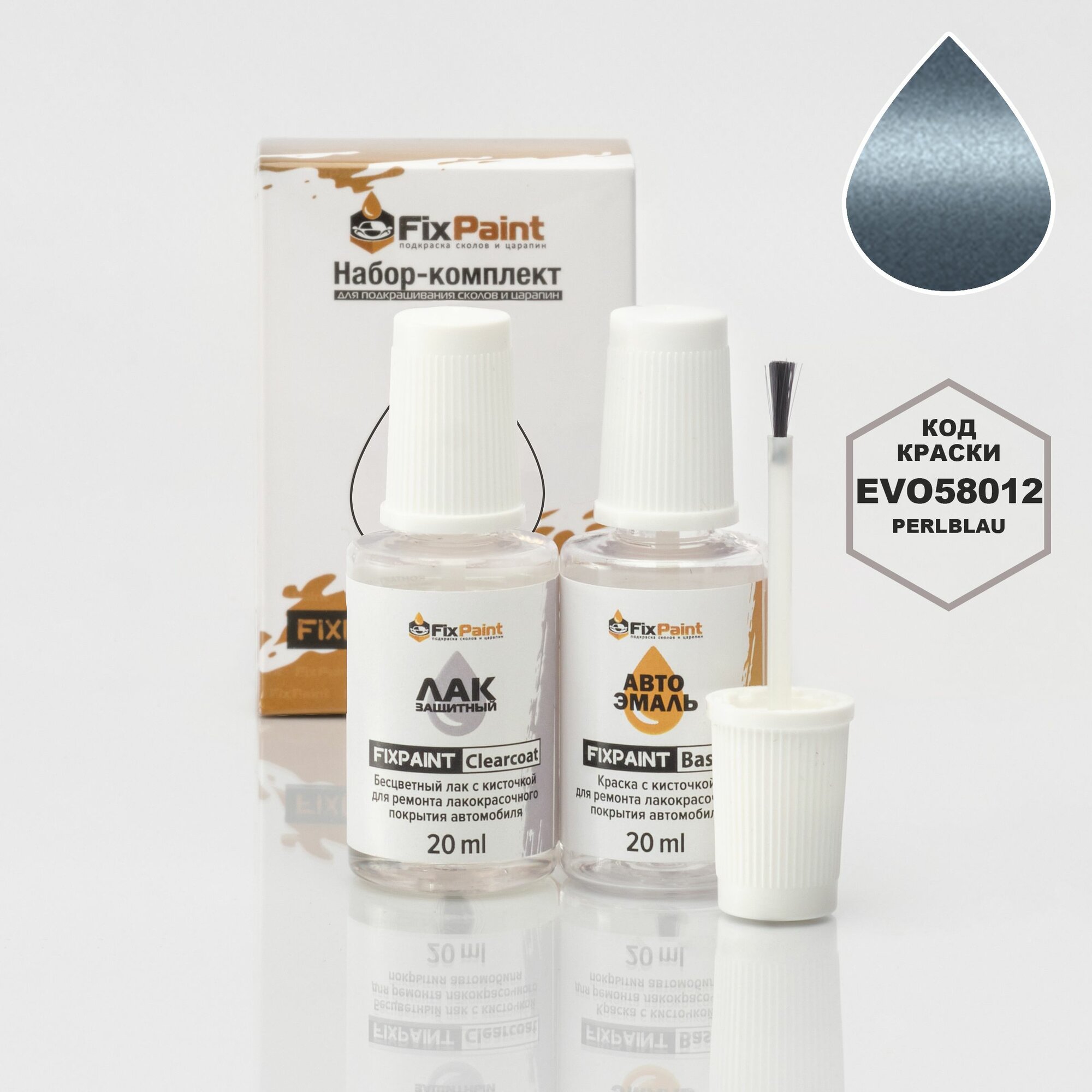 Подкраска EVO, код EVO58012, Perlblau, набор FixPaint Double, краска и лак для ремонта сколов и царапин