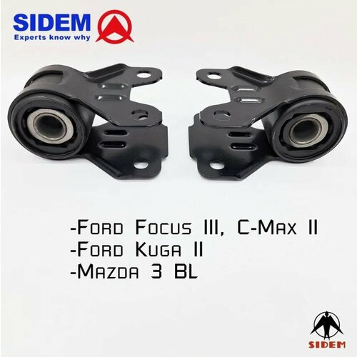 Сайлентблоки передних рычагов Sidem для Ford Focus 3, Kuga 2, Mazda 3 BL, Volvo V40