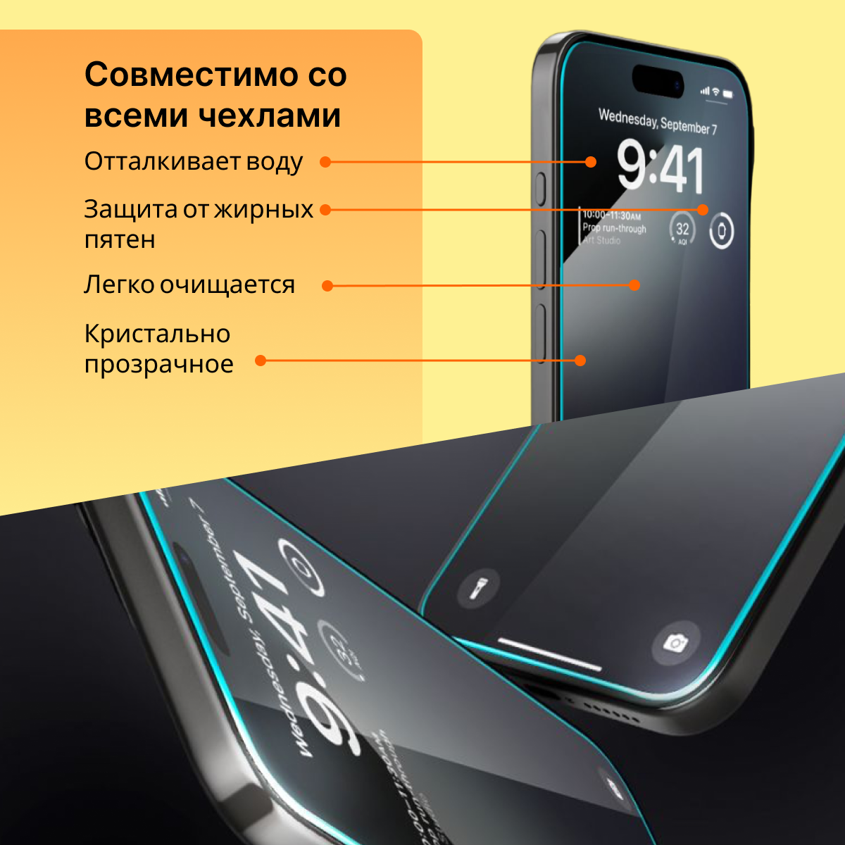 Защитное стекло SPIGEN EZ FIT 2-PACK iPhone 15 Pro Max Clear ( 2шт в упаковке ) — фото 1