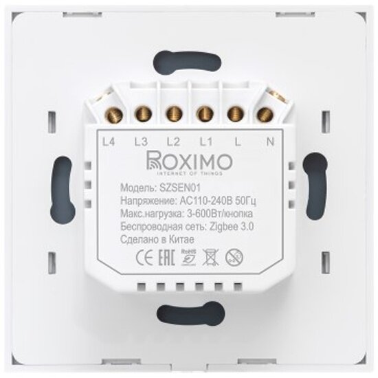 Умный Zigbee выключатель Roximo сенсорный, двухкнопочный, белый, SZSEN01-2W — фото 1