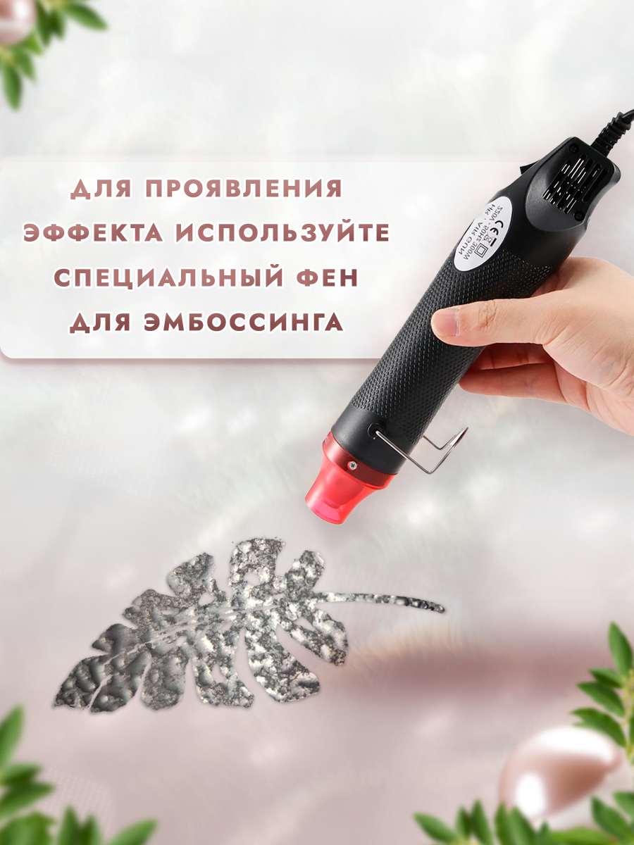 Пудра расплавленный металл "Серебро", 10 гр, для скрапбукинга — фото 1