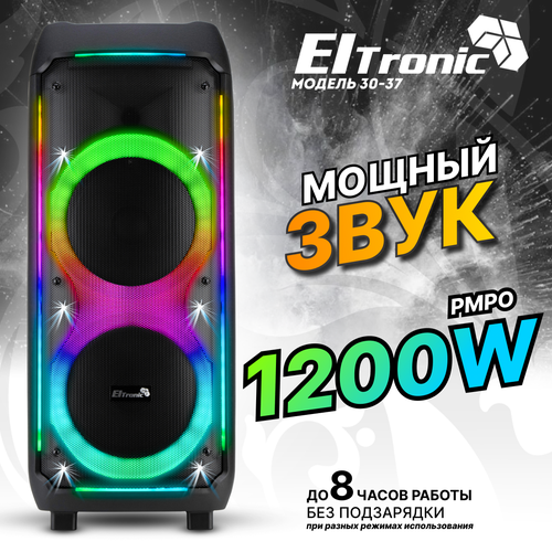 Колонка ElTRONIC 30-37 Crazy Box 1200 черный
