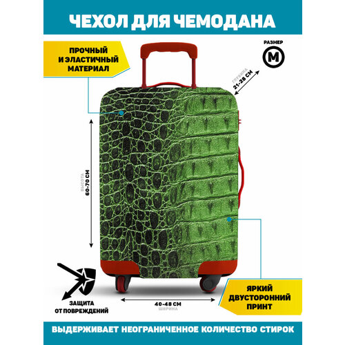 фото Чехол для чемодана homepick, 75 л, размер m, зеленый, серый