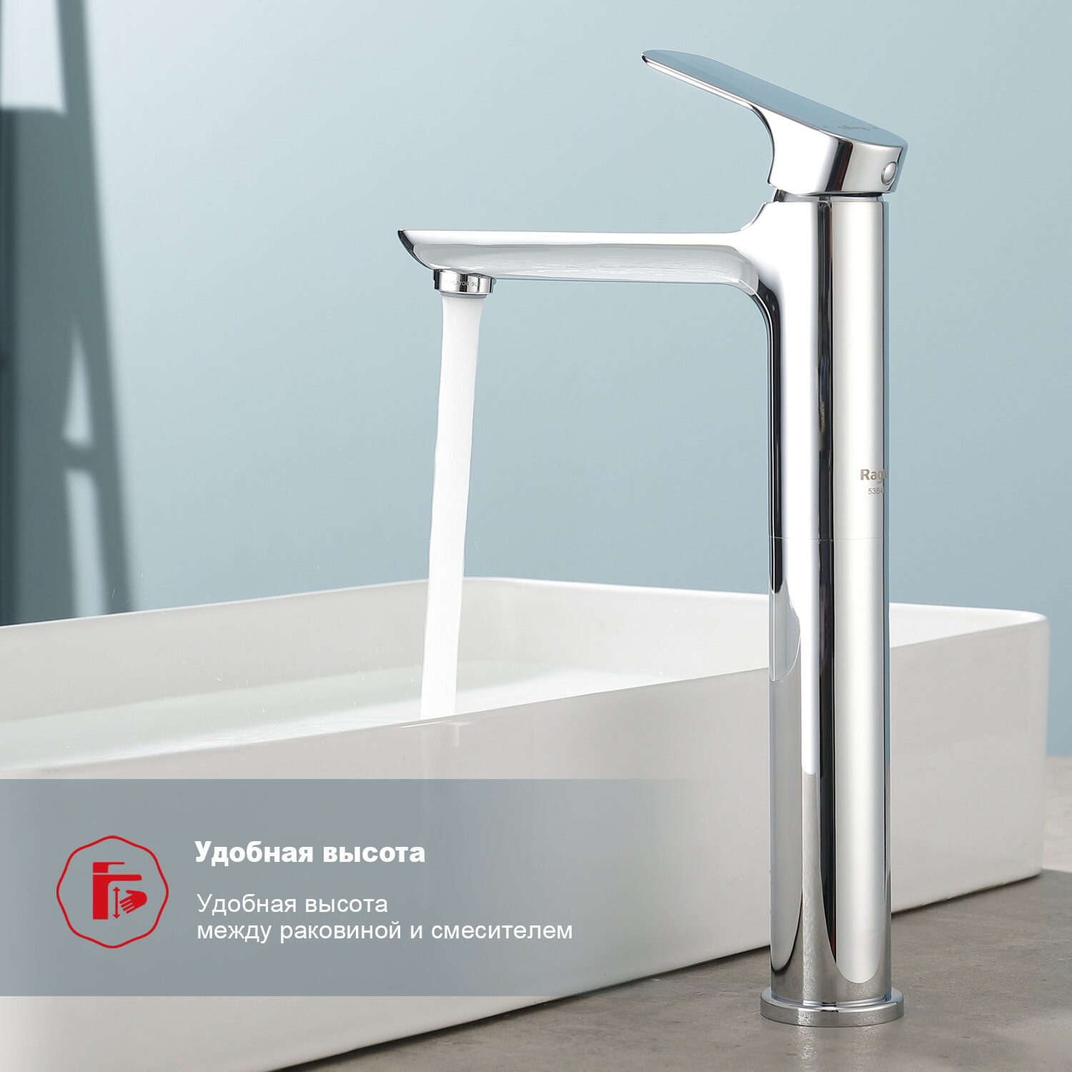 Смеситель для раковины и умывальника Raglo R03.15, латунь, хром — фото 1