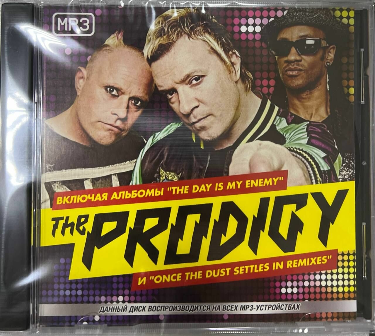 THE PRODIGY (ВКЛ. Альбомы "THE DAY IS MY ENEMY" И "ONCE THE DUST SETTLES IN REMIXES") (сборник MP3)